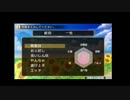 モテたいお前らのための恋愛指南書、フォトカノを実況プレイ！Part1