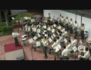 【2014/10/2】虹の彼方に【陸上自衛隊中央音楽隊】