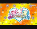 ジュエルペット　イタリア版OP