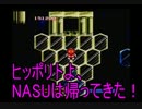 【単発】友人がヒーローでヒーロー救出part3【ザ・グレイトバトル】