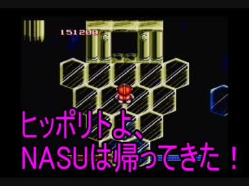 【単発】友人がヒーローでヒーロー救出part3【ザ・グレイトバトル】