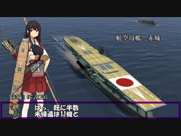 艦これil-2　十二隻目　カ号迎撃戦　3マス目