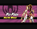 【PS3】ストライダー飛竜をニンニンと実況でござる part2