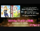 11月21日発売　ラブライブ！TVアニメ2期BD第6巻＜特装限定版＞特典μ’sオリジナルソングCD⑥試聴動画