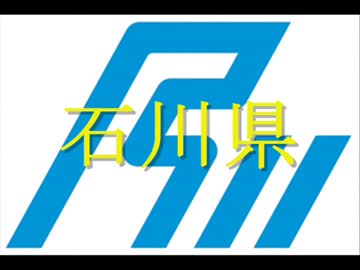 【日本の食文化】石川県 ～加賀百万石の伝統料理と能登の幸～