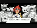 【幻想入り】歯車の勇者が幻想入り　第33話