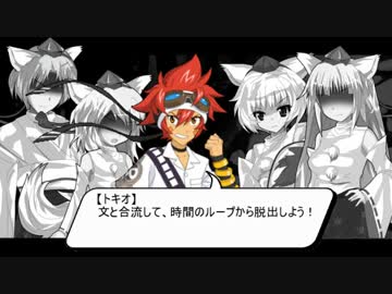 【幻想入り】歯車の勇者が幻想入り　第33話