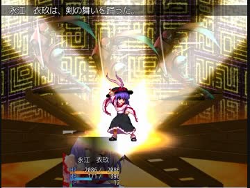 東方雷空奨　31【東方有頂天】