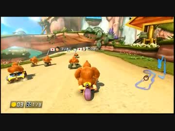 【WiiU】マリオカート8　オンライン対戦を駆け抜ける　実況43【かわぞえ】