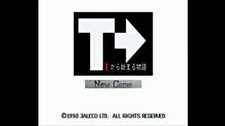 Tから始まる物語　part1