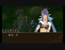 テイルズ オブ ザ ワールド レ－ヴ ユナイティア　ジュディス好感度会話