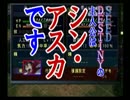 【実況】我々はスパロボMXの世界を救えない_第26回