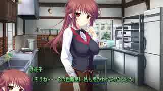 社会復帰にエロゲを実況するだよシュクレ実況part69(38)