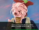 誰でもいいから付き合いたい！だからってクリーチャーと・・・Part④