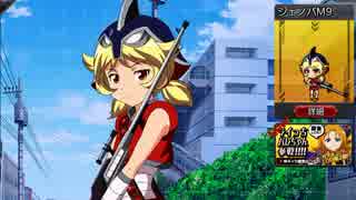 【ホームボイス】ジェノバM9