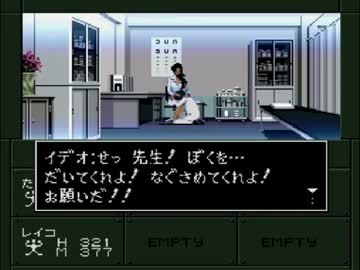 Sfc 真 女神転生if 初見 悪魔会話召喚禁止プレイ 最終日 その3 ニコニコ動画