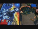 【MTG】がらがらどん党極秘戦略会議【#02】