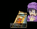 （DS）主人公の気持ちになってドラクエ５【初見実況】part17