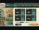 [実況］右も左もわからない男が初めての提督part6［艦隊これくしょん］