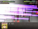 幻想少女大戦永　妖々夢組　戦闘シーン集
