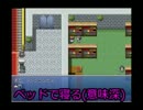 【実況】自分好みのヒロインを作れちゃうRPG　Part1