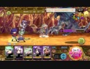 【メルスト】アウラ（多段修正後）モーション検証【メルクストーリア】