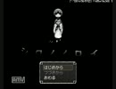 ゲラとキチガイが白く呪われた結果(´・ω・｀)part1