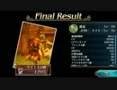 【FFアギト】第一期で貯めたガチャチケ全部使う