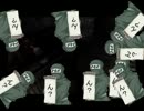 【ヒゲーム実況】零～紅い蝶～を二人でプレイPart5