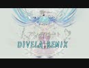 【おかず】　アンチビート／DIVELA REMIX　歌ってみた