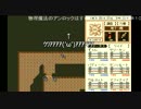 【実況】【ルナティックドーン】三十路おっさん、旅に出る　16日目