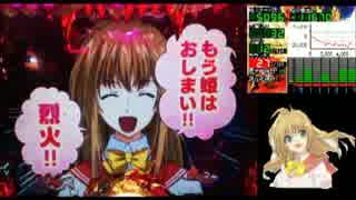 人気の Cr烈火の炎 動画 5本 ニコニコ動画
