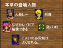 ファイアーエムブレム紋章の謎　紋章のアーマーナイト7章
