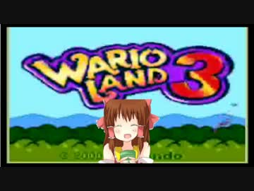 ワリオランド３神社.ending
