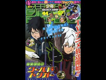 【週間】ジャンプ批評会【2014-44号】 Part1