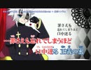 【ニコカラ】カルティック愛情【off_v】