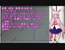 【ゆっくり実況】戦い抜こうね!!クトゥルフ神話.mp4