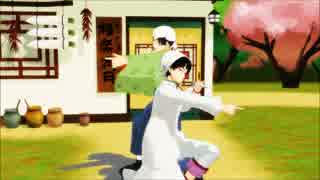 【MMD鬼徹】桃源郷師弟で敦盛2011