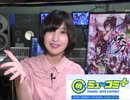 【佐倉綾音】 ミュ～コミ+プラス