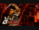 【正7位D】寝てん覚めてん、戦国のことばかりぞvol.2【快癒首おいてけ】