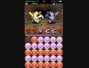 【パズドラ】金曜ダンジョン天獄塔(超地獄級赤オデン×赤オデン)