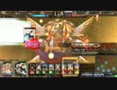 【LoV3】 鋼の大帝がLoVるシリーズ 【その266】