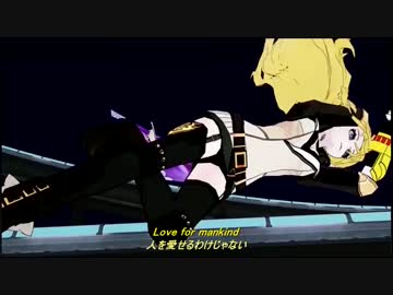 【RWBY】Die Fullが来ないので【フライング】