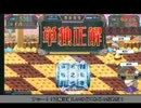[QMA]投稿者たちの協力プレー　part2