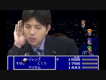 FF5の世界にひぐらしキャラが紛れたようです　part31