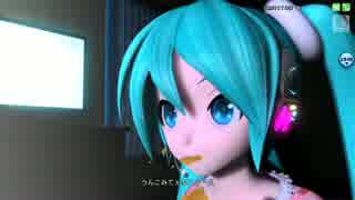 【Project DIVA Arcade FT】ネトゲ廃人シュプレヒコール【PV／ねまき&フォニュ】