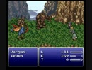 【TAS】ファイナルファンタジー6 [part 1]