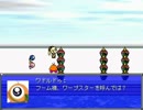 星のデデデ-暴走伝-サンプル LEVEL3前編 part2