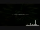 きみを見ていた -MTK mix-