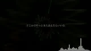 きみを見ていた -MTK mix-